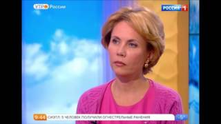 Диетолог Лидия Ионова с Анастасией Чернобровиной и Андрем Петровом на Утро России Диетолог Лидия Ионова с Анастасией Чернобровиной и Андрем Петровом на Утро России