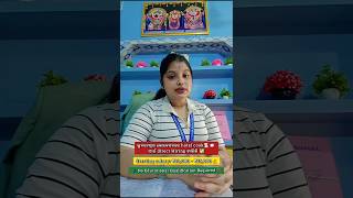 Hotel cook job Vacancy 2026 | #bhubaneswar #shorts #ytshorts #viralshorts #trending #jobsearch #job
