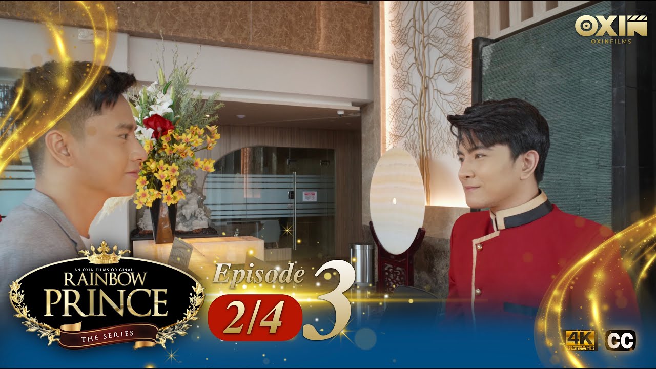 RAINBOW PRINCE SERIES | EP.3 [2/4]