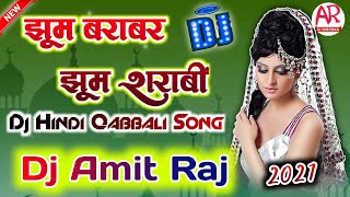 Jhoom Barabar Jhoom Sharabi Remix | Sharabi Dj Song | Dj Hard Dholki Remix | Dj Amit Raj Samastipur