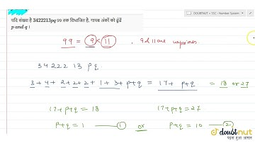 "If the number `3422213 p q`is divisible by 99, find the missing digits `p\\ a n d\\ q`."