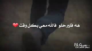 لقد رحل الجميع فليرحلو فأالله معي بكل وقت Kaz_95