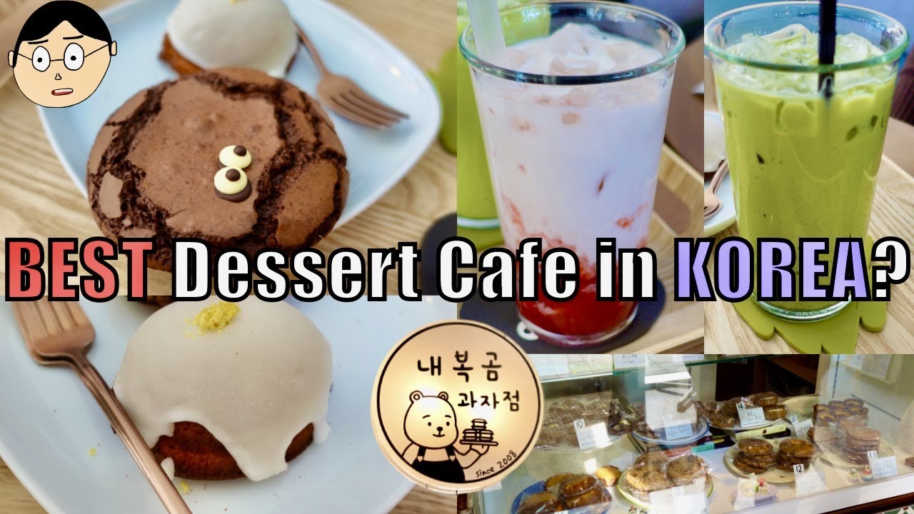 CUTEST Dessert Cafe in Korea?!?! Nebokgom Cafe / 내복곰 과자점 YouTube