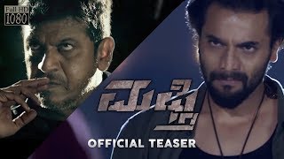 Mufti Official Teaser | Dr. Shiva Rajkumar | Srii Murali | Shanvi Srivastava | Narthan M