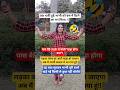 #Jay Shri #Radhe Krishna #Radhe Radhe#trending #shorts #viral# video❤️🌹🥰🙏