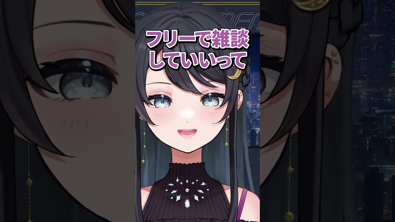 友達になるって難しい!!!!!!!