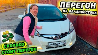 :  -  2.  Honda Fit 1.5.    . 