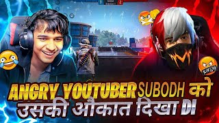 EPICH REVENGE AGAINST SSG SUBODH ANGRY YOUTUBER