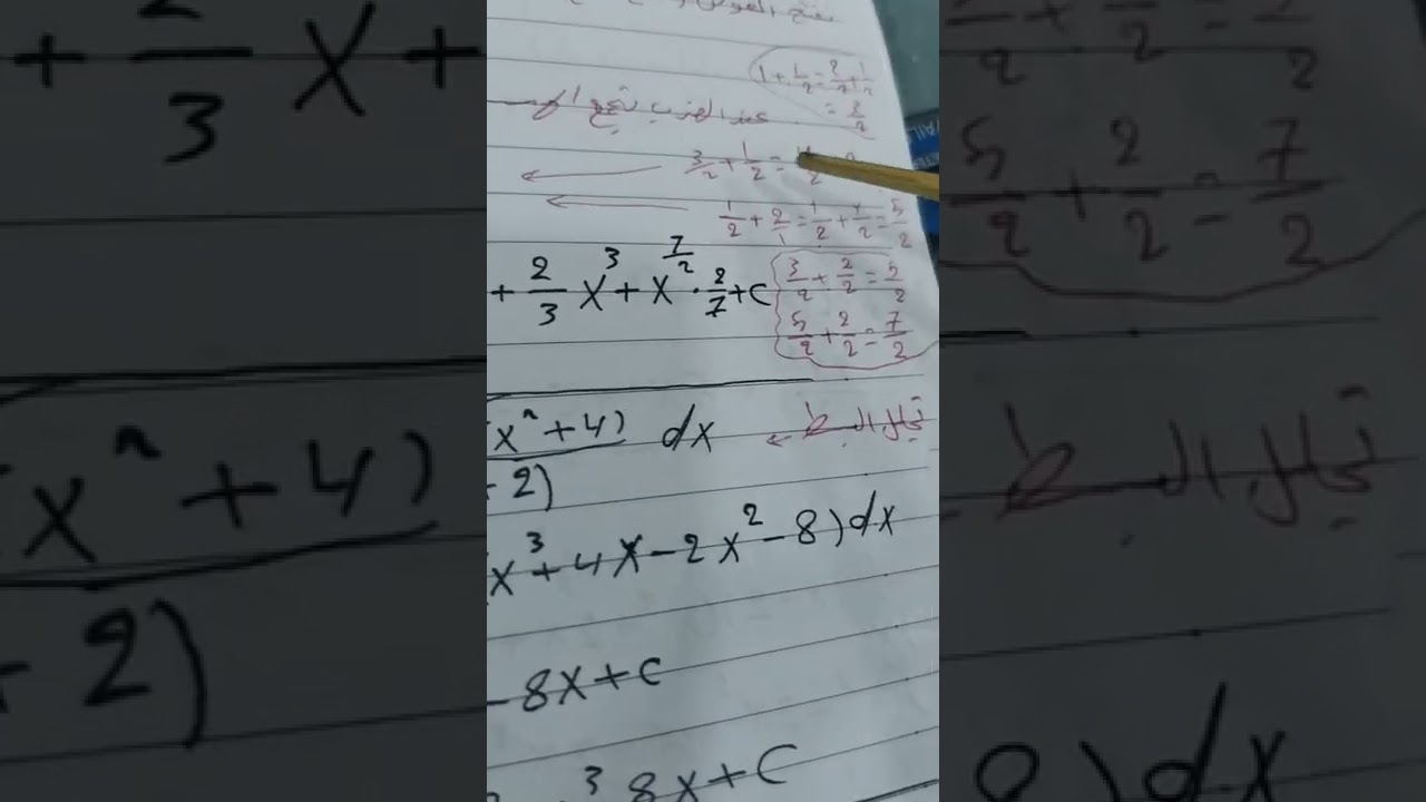حل تمارين التكامل (٣-١)سؤال،٦،٥،٤،٣،، ٩، ١٠  للصف الثالث فنون والثالث زراعي