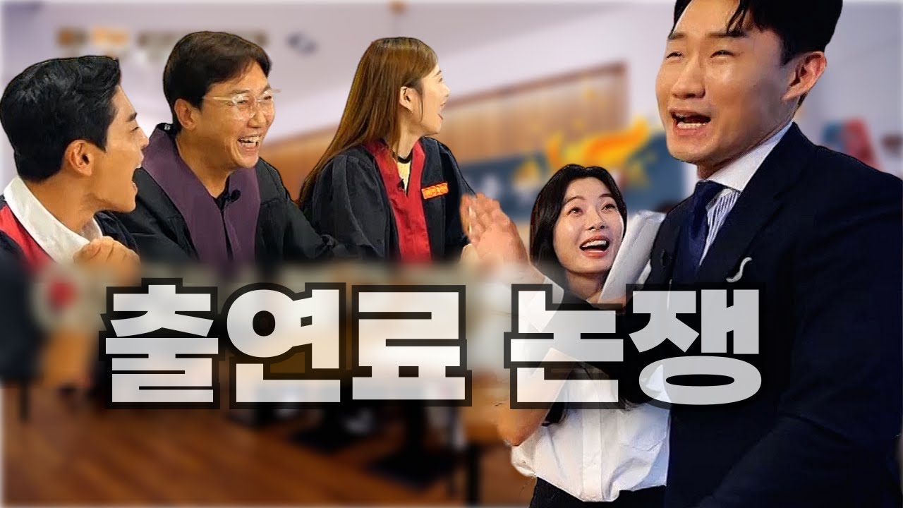 [FULL] 이상준은 던졌을뿐인데 신규진 잡는 윤소이 (맛판사 ep 6-2)