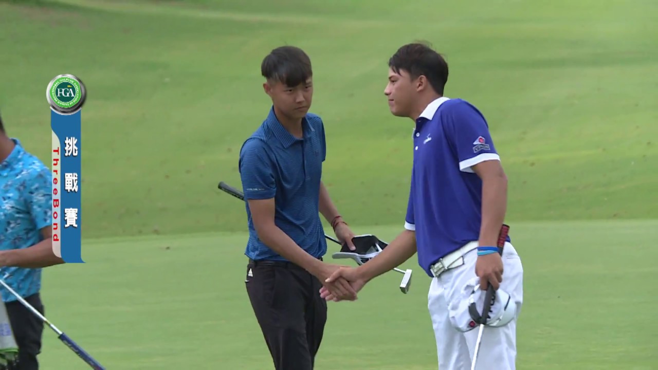 高球賽事－2018 ThreeBond大崗山挑戰賽