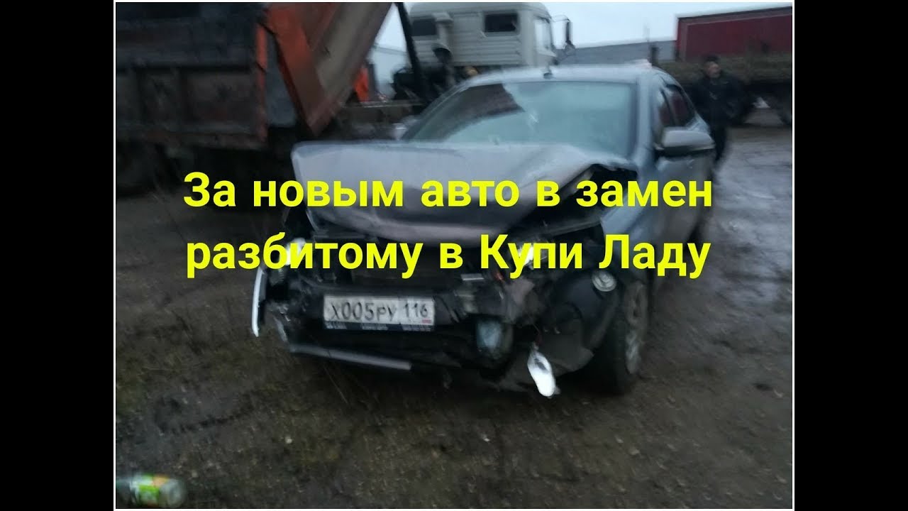 Центральный тоннель лада веста