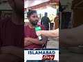 سخت گرمی میں کون سا جوس پینا صحت کے لیے فائدہ #Summer #Health #Juice #IslamabadDiary #Kay2TVمند ہے؟