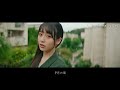 Lily of the valley / 9月の風 [OFFICIAL MV]