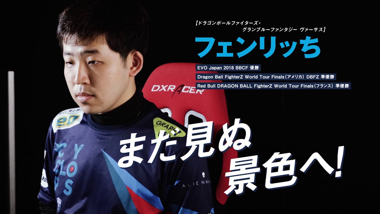 2020年度 CYCLOPS athlete gaming -CAG- PV（プロモーションビデオ）