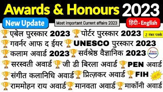 Awards And Honours 2023  Imp Puraskar  Current Affairs 2023
