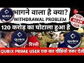 Qubix Prime Pvt Ltd Real or Fake? Qubix Prime Pvt Ltd Withdrawal Update | Full Review