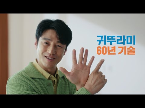 귀뚜라미보일러