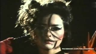 Fancy - Chinese Eyes 1984
