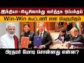 இந்தியா-நியூசிலாந்து வர்த்தக ஒப்பந்தம்..Win-Win கூட்டணி என பெருமிதம்..பிரதமர் மோடி சொன்னது என்ன?|PTD