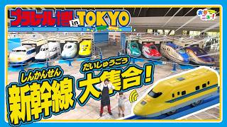 【最速レポート！】プラレール博 in TOKYOの見どころをご紹介！タカラトミー公式｜ゴールデンウィーク｜おでかけ｜イベントレポート｜plarail　#おもニュー