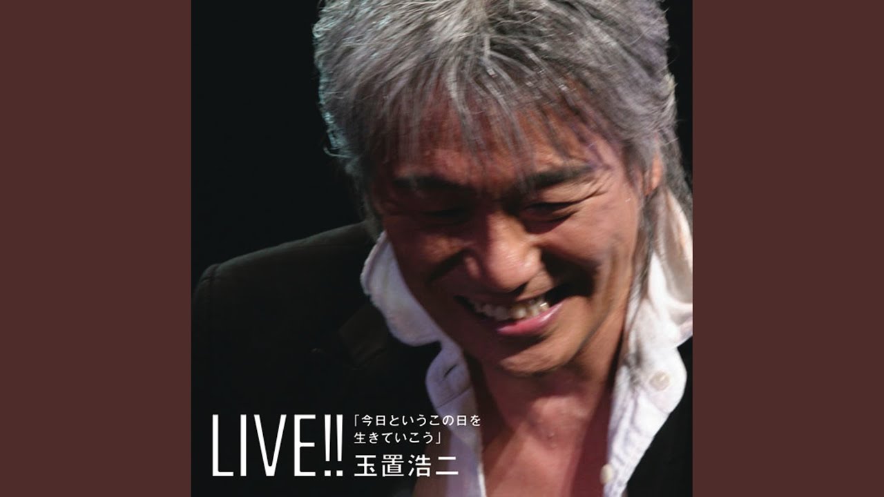 Wine Red No Kokoro (2005 Live Version) - YouTube