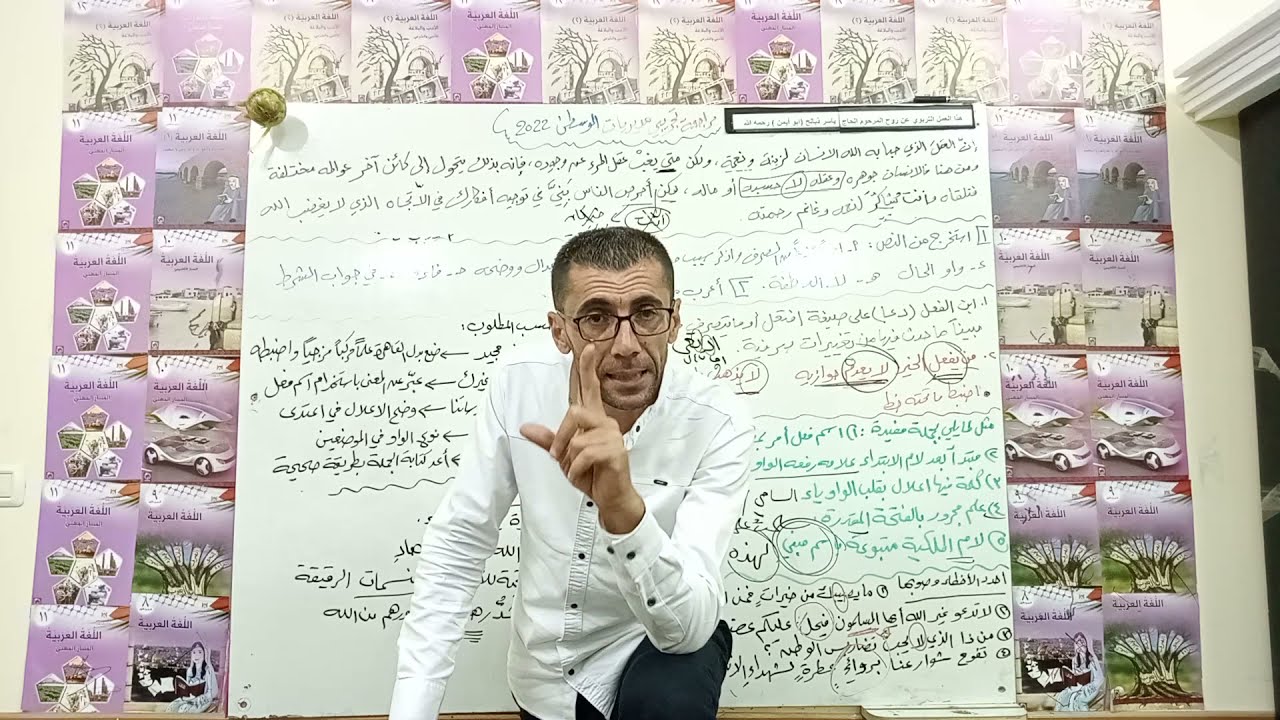 مراجعة تجريبي مديريات( الوسطى غزة 2022)