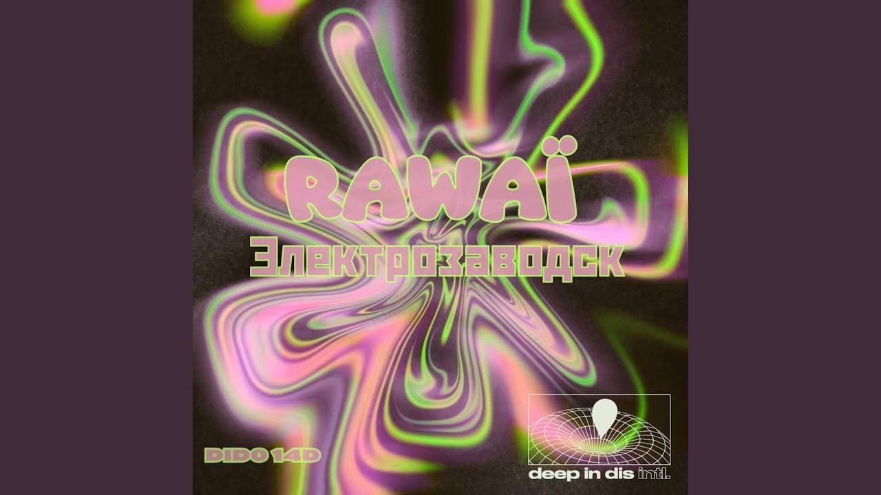 Электрозаводск EP - Bruce Vanderro Aka RawaÏ - Электрозаводск...