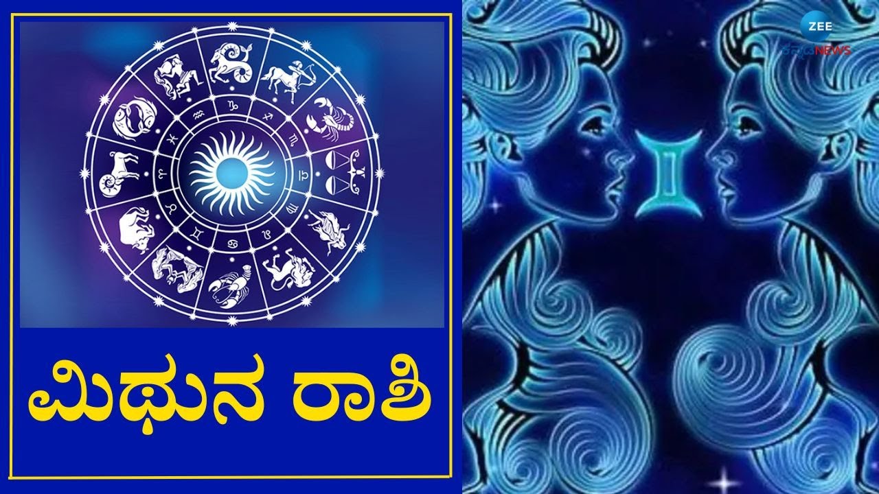 Gemini Horoscope YouTube