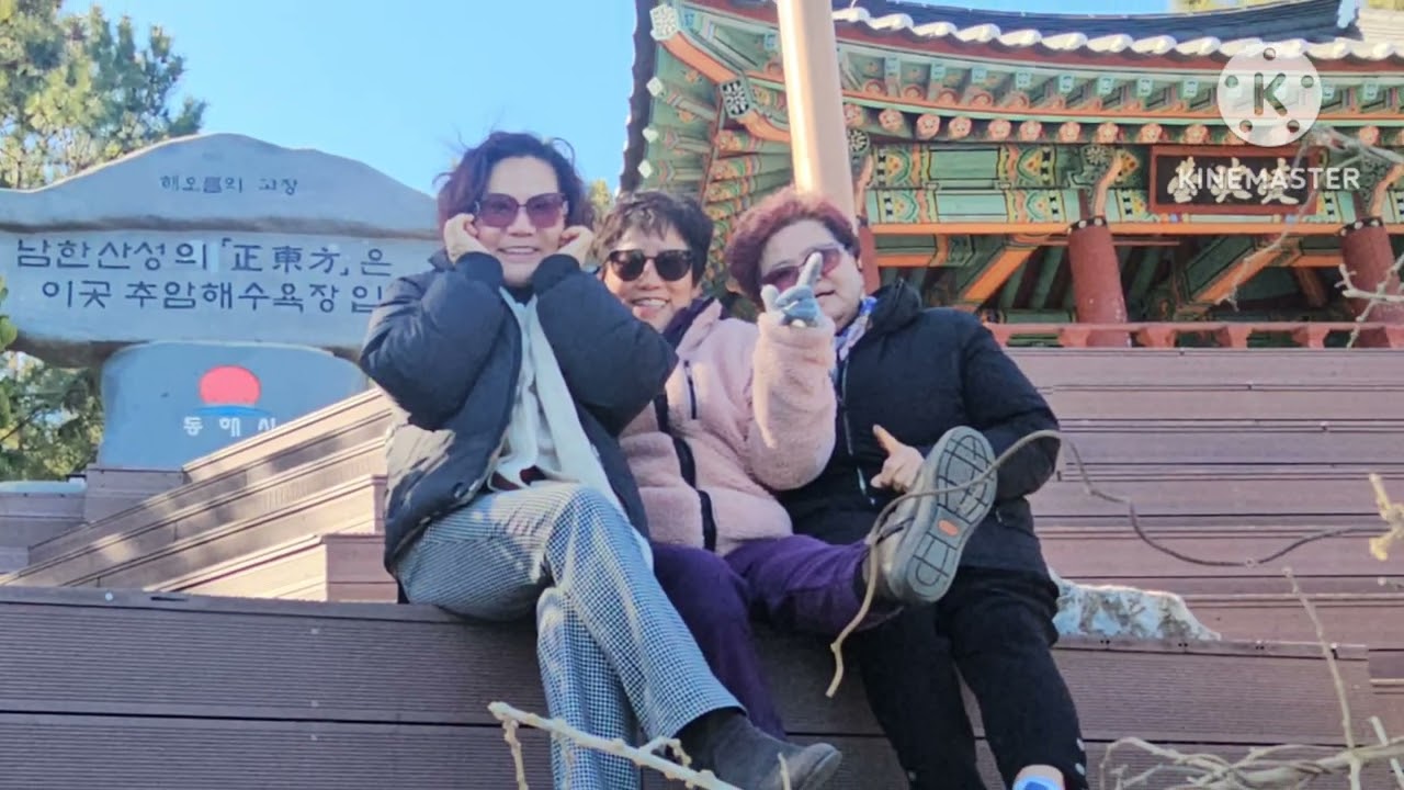 2026.2.9~10(월.화)강원도 삼척쏠비치 리조트 