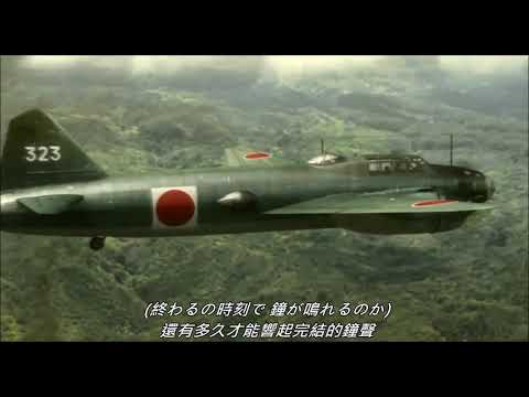 【AMV】戰爭世界-潘朵拉