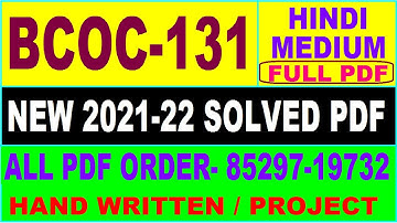 bcoc-131 solved assignment 2021-22 / bcoc 131 solved assignment in hindi / ignou bcoc 131
