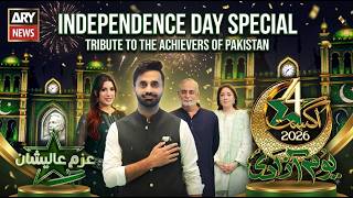 Youm e Azaadi Special Azm e Alishan Waseem Badami Mehwish Hayat 14th August 2026 Part - 1
