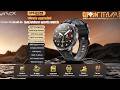 T-Rex3 Military Smart Watch – GPS Navigation &amp; AMOLED Display
