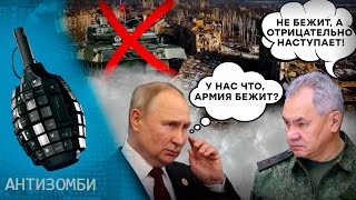 Вместо ДЕМИЛИТАРИЗАЦИИ - МОДЕРНИЗАЦИЯ! Как Путин УСИЛИЛ армию Украины? | Антизомби