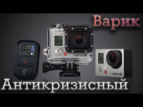 Go Pro 3+/антикризисная камера в 2022