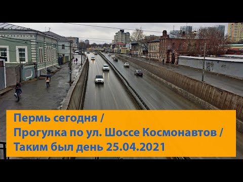 Тойота на шоссе космонавтов
