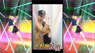 第一個跳派對咖孔明的說書人.....チキチキバンバン【踊ってみた】【三國動漫】#shorts