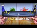 Budget King Soundbar? 💥 Boat Aavantebar 520 / Groove 16W Review