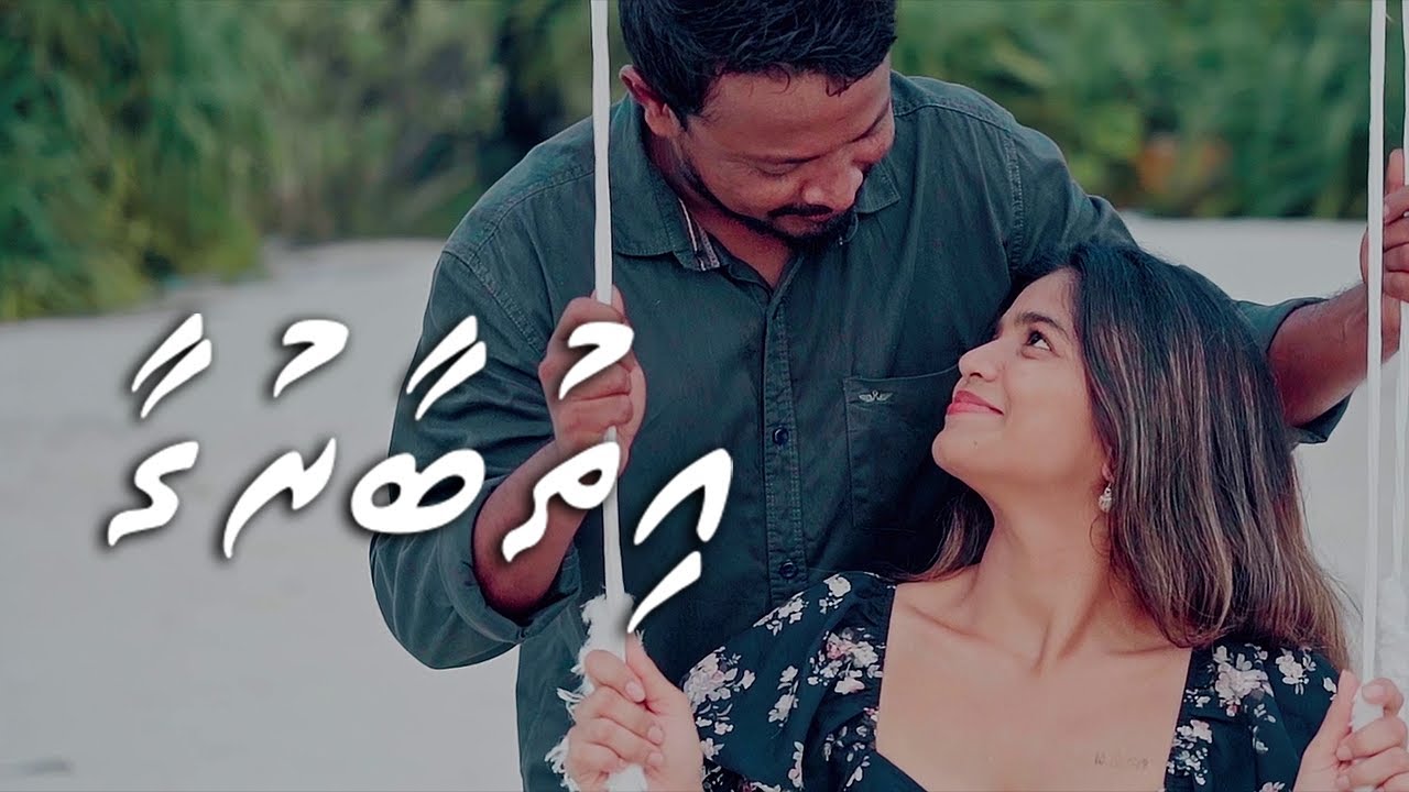 Ithubaaruga | GreenCarpetStudio