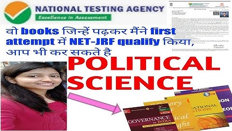 UGC NET POLITICAL SCIENCE BOOKS | NEW SYLLABUS BOOK FOR UGC NET POLITICAL SCIENCE | NTA POLITICAL SC