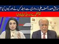 Big Disclosure!! Who Contacted Ex-President Asif Ali Zardari & Why? | Najam Sethi Show | 22 Dec 2021