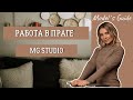 Работа вебкам-моделью в Праге MG STUDIO