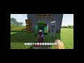 我的世界：迪迦，召唤你是我做的最对的决定！ #minecraft #幸运方块 #电玩游戏解说