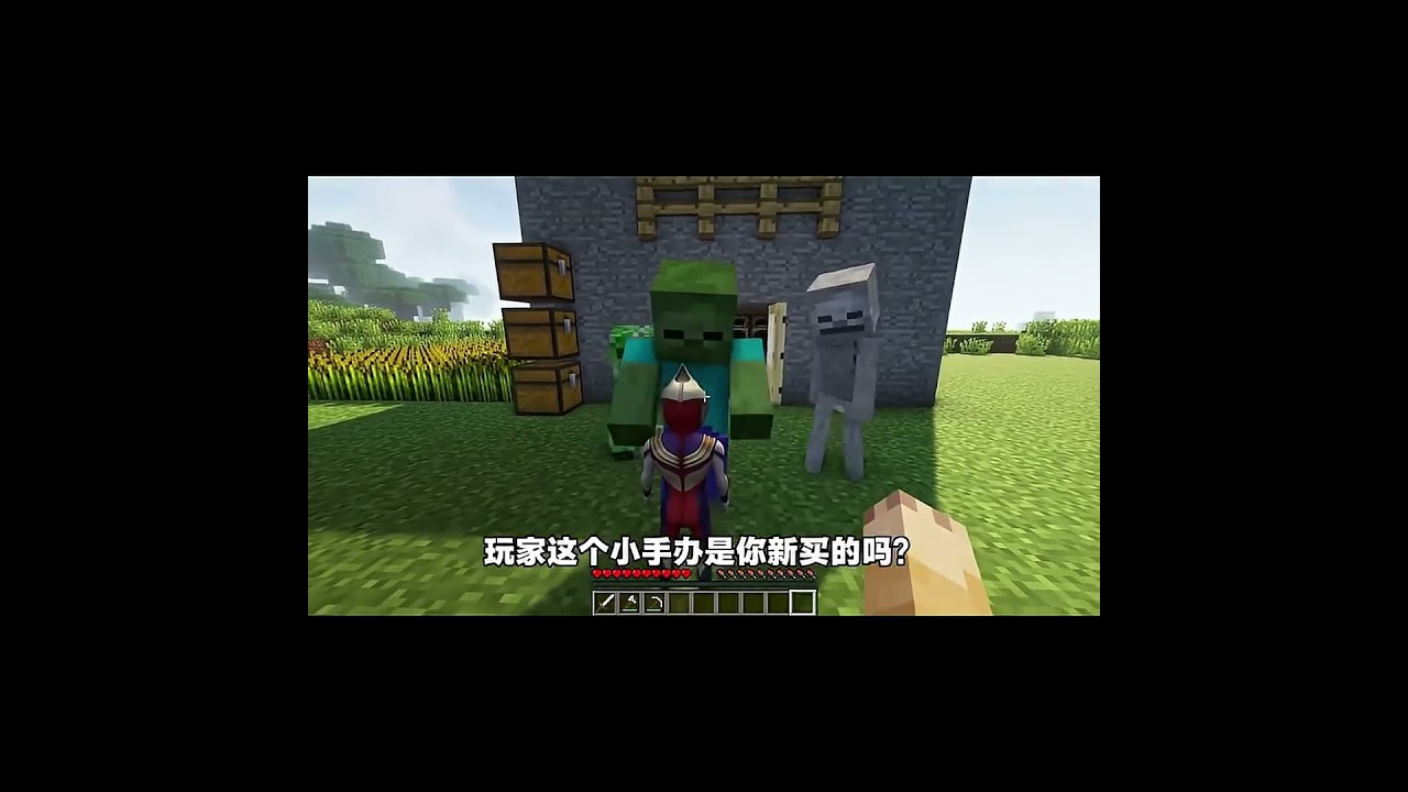 我的世界：迪迦，召唤你是我做的最对的决定！ #minecraft #幸运方块 #电玩游戏解说
