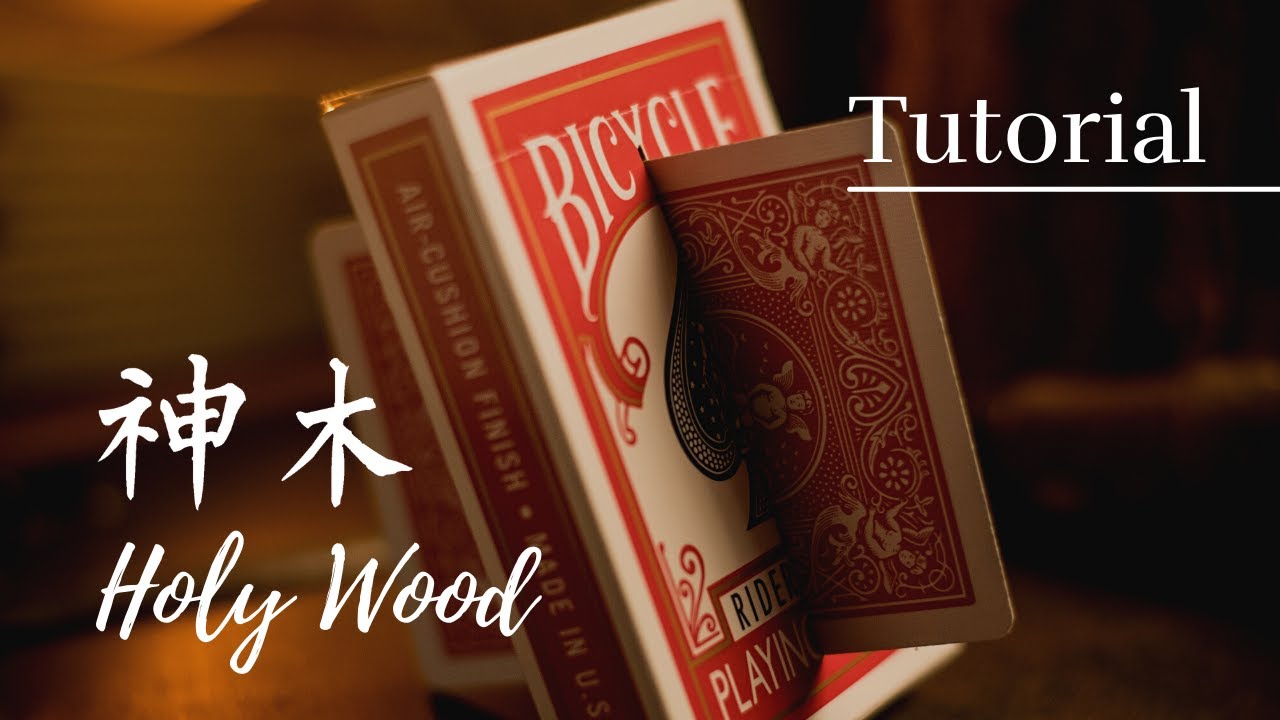 むぎぽんページ Big Wood