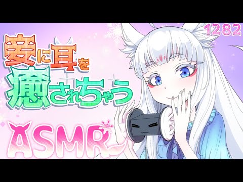 【ASMR/黒3Dio】耳が癒されるかもしれない！【タッピング/耳塞ぎ/耳はむ】