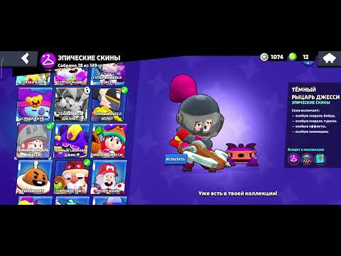 FunPay