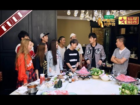 《真声音》 第七期【官方无水印版】导师杰伦等你下课 做饭给你吃！ 中国好声音20180831 Sing！China HD