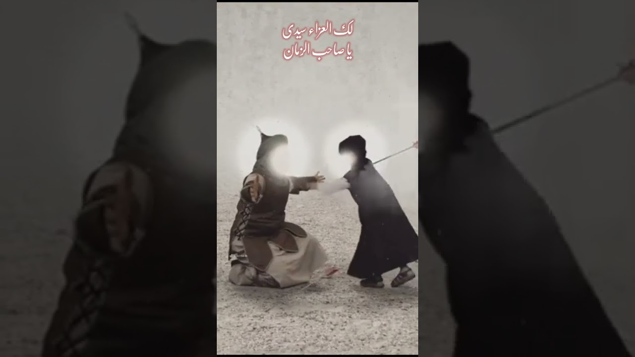 عظم الله لك الأجر سيدي ياصاحب الزمان .. الرادود حسين الاكرف. محرم 1444-2022
